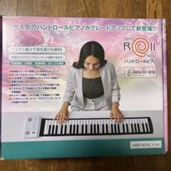 ハンドロールピアノ HRP-61K ヤマハ　定番120曲　楽譜付きのサムネイル