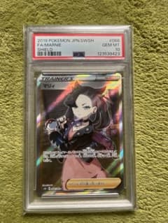A*C様 【美品】2019 JPN SWSH PSA 10 シールドマリィのサムネイル
