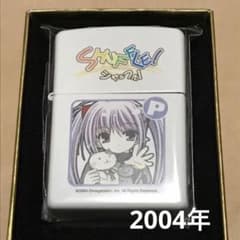 SHUFFLE! プリムラ　ZIPPO ライター　キャラアニ　シャッフル　アニメ m34757064098_1.jpg?1760433539