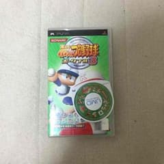 パワポタ3のサムネイル
