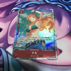 ナミ R パラレルのサムネイル