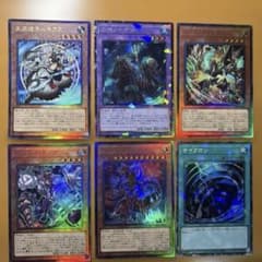 遊戯王 レリーフ 6枚セットUTILITY SELECTION - メルカリ