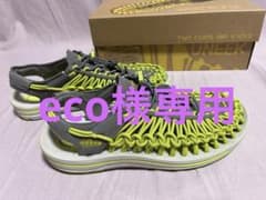 eco様専用です。のサムネイル