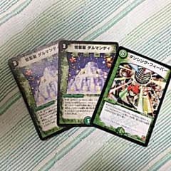 アジアジ 様専用のサムネイル