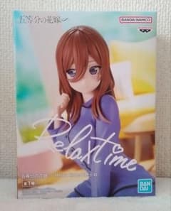 五等分の花嫁 中野三玖 フィギュア Relaxtime 新品 未開封