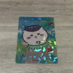 映画ちいかわ トレーディング 海辺のキラキラクリアカード くりまんじゅうのサムネイル