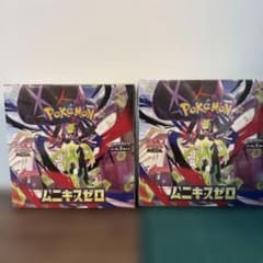 【BOX】 MEGA 拡張パック ムニキスゼロ　シュリンク付　今週末まで‼️のサムネイル