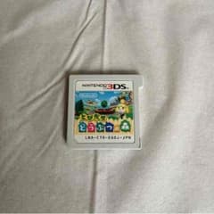 どうぶつの森のサムネイル