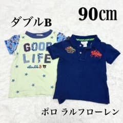 ポロ　ラルフローレン　ミキハウス 10点セット　90cm〜120cm 即日発送】ミキハウス ダブルB ラルフローレン 90 半袖 ポロシャツ