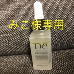みこ様専用のサムネイル