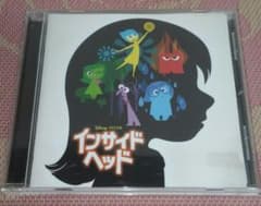 レンタルアップCD　インサイドヘッド　オリジナル・サウンドトラック