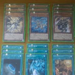 巨神竜デッキ40枚　完成デッキ　遊戯王　巨神龍　フェルグラントデッキのサムネイル