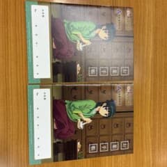 薬屋のひとりごと お薬手帳