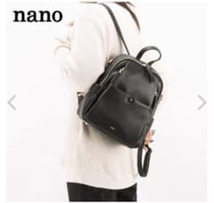 ナノ nano バックパック・リュック クルミボタン NS(872a）のサムネイル