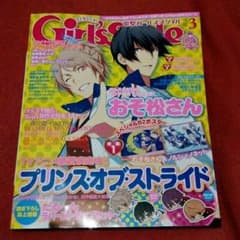 Girl's Stilleのサムネイル