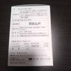 はとむぎ美人 150g 顆粒タイプのサムネイル