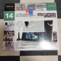 OT-PFT14TE 14インチ ポータブルテレビのサムネイル
