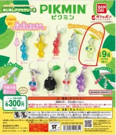 ピクミン めじるしアクセサリーのサムネイル