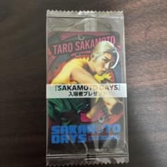 サカモトデイズ　映画入場者プレゼントのサムネイル