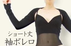 【アニちゃん様専用】ベリーダンス　チョリ　ボレロのサムネイル