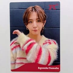 山田涼介 H+ 特典 トレカ カードのサムネイル