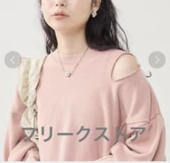 FREAK'S STORE カットアウトスウェット Fサイズ ピンクのサムネイル