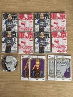 東京リベンジャーズ マイキーマート 新体験展 稀咲鉄太のサムネイル