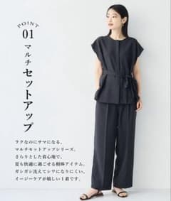 リネンライクウエストリボン付き半袖トップス