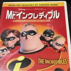 Mr.インクレディブル('04米)〈2枚組〉のサムネイル