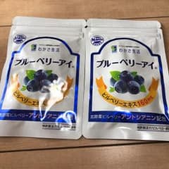 わかさ生活 ブルーベリーアイのサムネイル