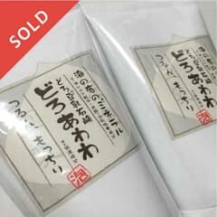 売り切れです(;;)すみません(;;)のサムネイル
