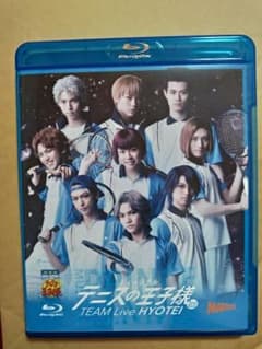 ミュージカルテニスの王子様チームライブ氷帝Blu-rayのサムネイル