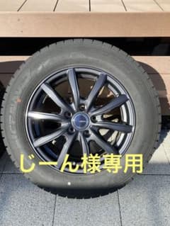 ヤリスクロス用スタッドレスタイヤ&アルミホイール4本セットのサムネイル