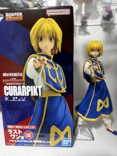 ハンターハンター　一番くじ　フィギュア　ラストワン　クラピカ　絶対時間　緋の目 ハンターハンター 一番くじ フィギュア ラストワン クラピカ 絶対時間