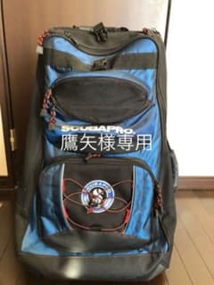 スキューバダイビング　キャリーバックのサムネイル