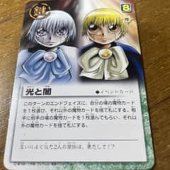 安い金色のガッシュベルカード ゼオンの通販商品を比較 | ショッピング