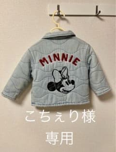 ZARA ディズニーGジャン　子供服のサムネイル