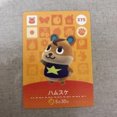 どうぶつの森 amiiboカード　ハムスケのサムネイル