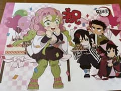 鬼滅の刃 甘露寺蜜璃　ufotable cafe 誕生日ランチョンマットのサムネイル