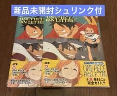 ONE PIECE magazine 별책 FAN LETTER 2권