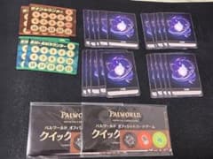 パルワールド カードゲーム ソウルカード 20枚セット カウンター付 2デッキ分のサムネイル