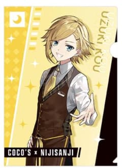 こうさん。様用 m34764149237_1.jpg?1725507695