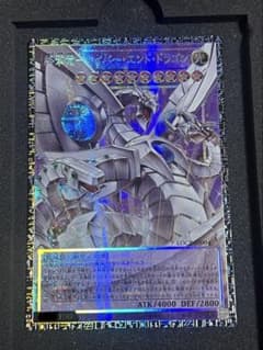 終撃竜－サイバー・エンド・ドラゴン グランドマスターレア 日版
