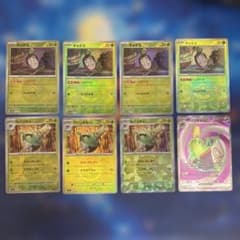 チャデス、ヤバソチャ、 ヤバソチャex ポケモンカード 8枚セットのサムネイル