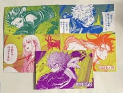 しのびごと 6巻 特典 イラストカード 全5種コンプリートセット - メルカリ