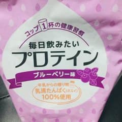 プロテイン【訳あり】のサムネイル