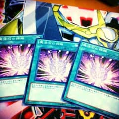 遊戯王 魔法石の採掘のサムネイル