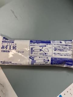 TAKAGI 浄水器用カートリッジ JC0032STのサムネイル