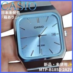 カシオ MTP-B185D-2A2 アイスブルー 海外限定CASIO ラスト1点 - メルカリ