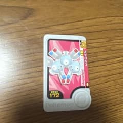 ポケモンメザスタ カードセット 3枚のサムネイル
